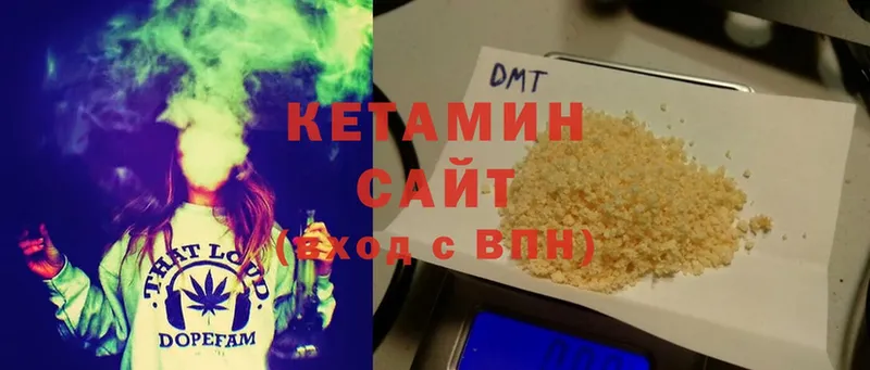 КЕТАМИН ketamine  Ардатов 