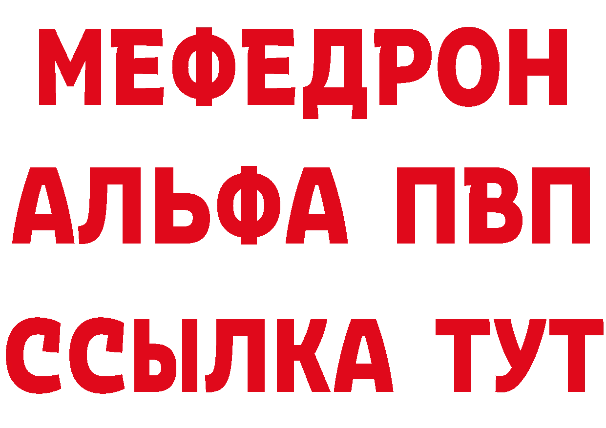 Кетамин VHQ зеркало площадка гидра Ардатов